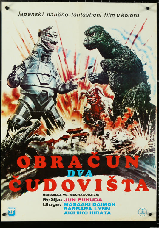 Godzilla Vs. Mechagodzilla (1974) Original Yugoslav Movie Poster