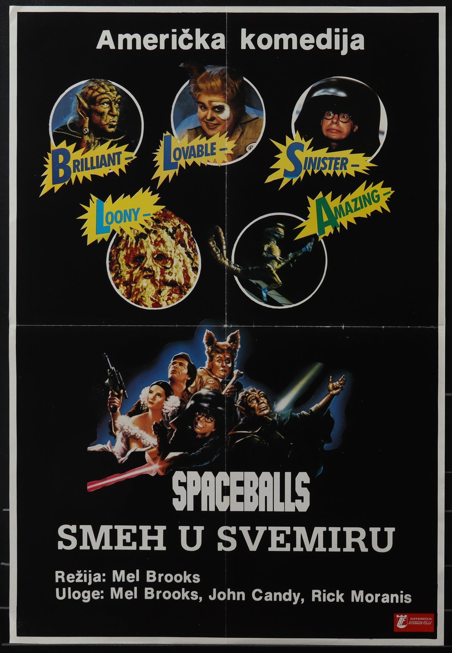Spaceballs (1987) Original Yugoslav Movie Poster