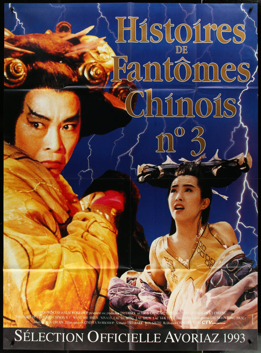 Chinese Ghost Story III (1993) Original French One Panel Movie Poster