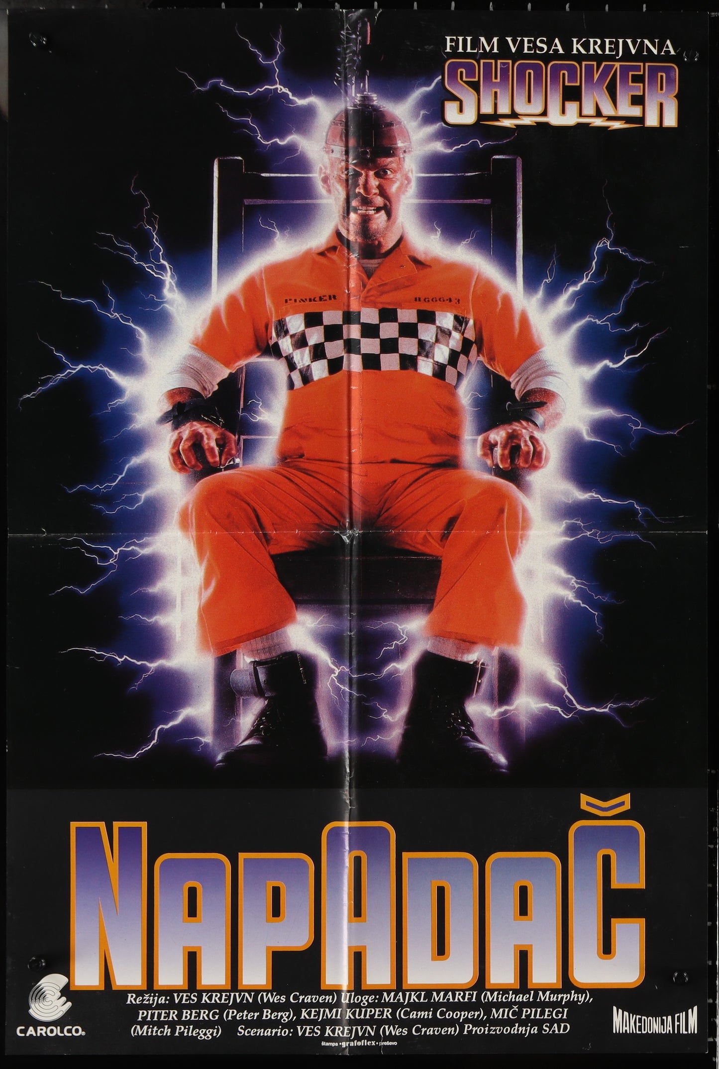 Shocker (1989) Original Yugoslav Movie Poster