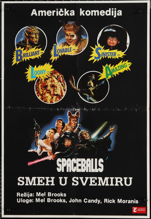 Spaceballs (1987) Original Yugoslav Movie Poster