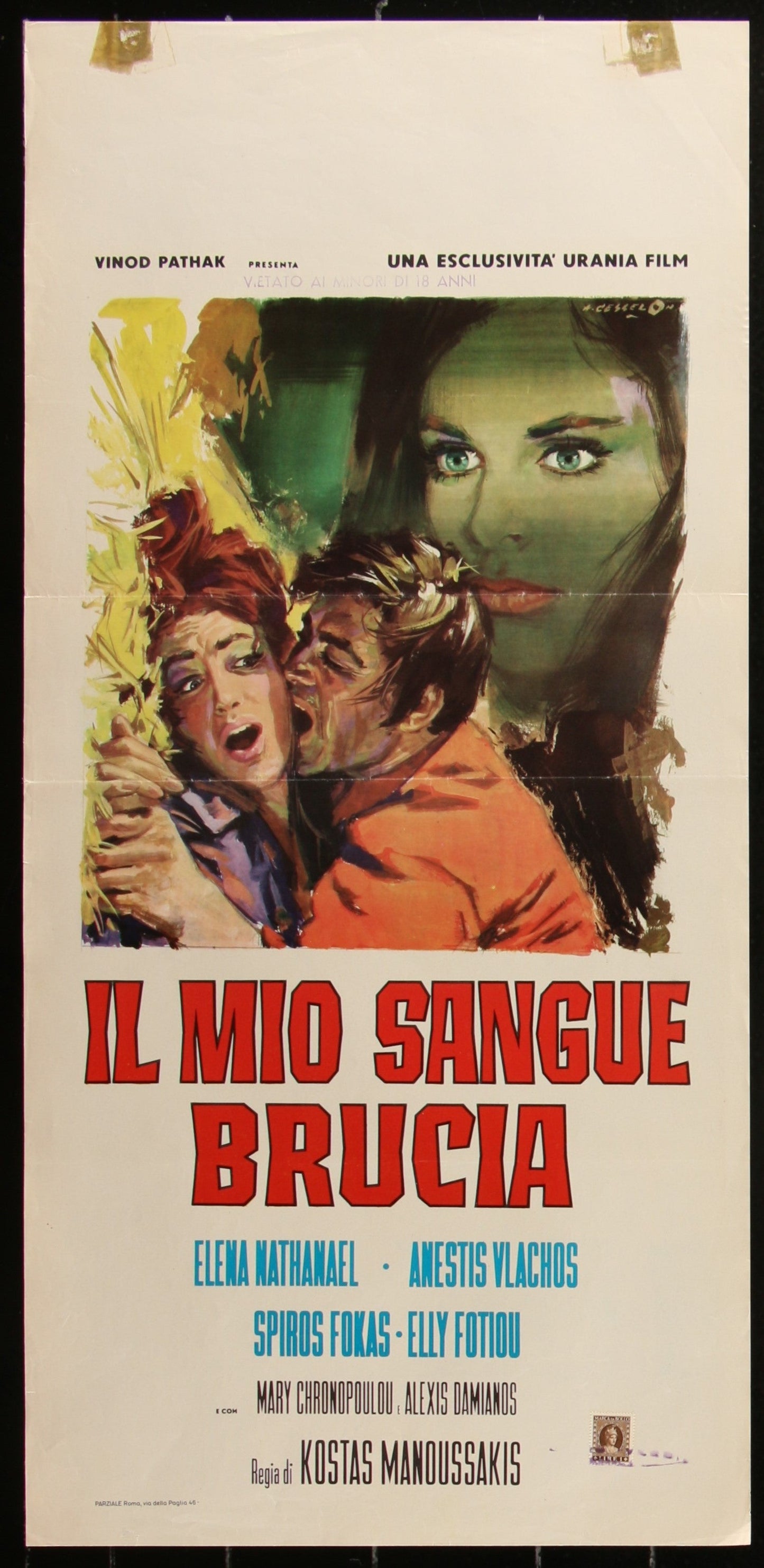 The Fear (1966) Original Italian Locandina Movie Poster