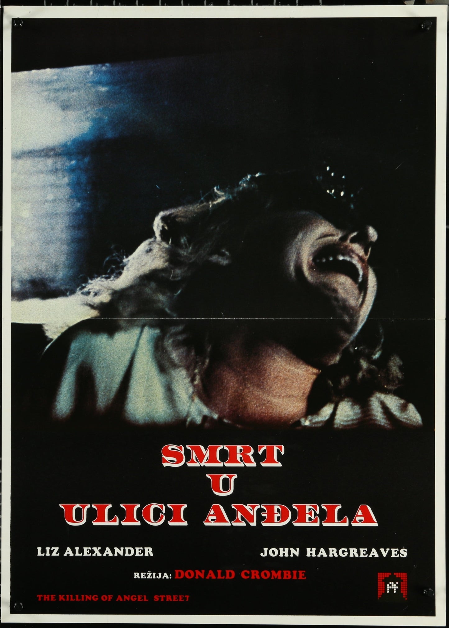 The Killing Of Angel Street (1981) Original Yugoslav Movie Poster