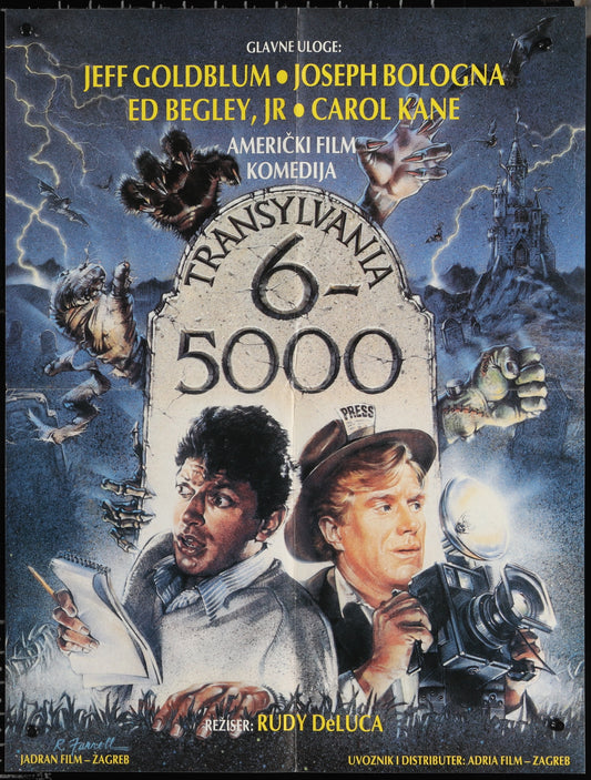 Transylvania 6-5000 (1985) Original Yugoslav Movie Poster