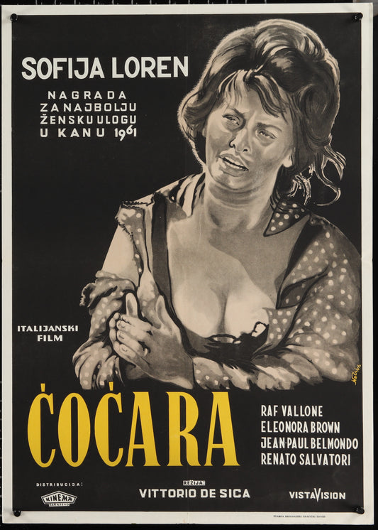 Two Women - Cocara (1962) Original Yugoslav Movie Poster