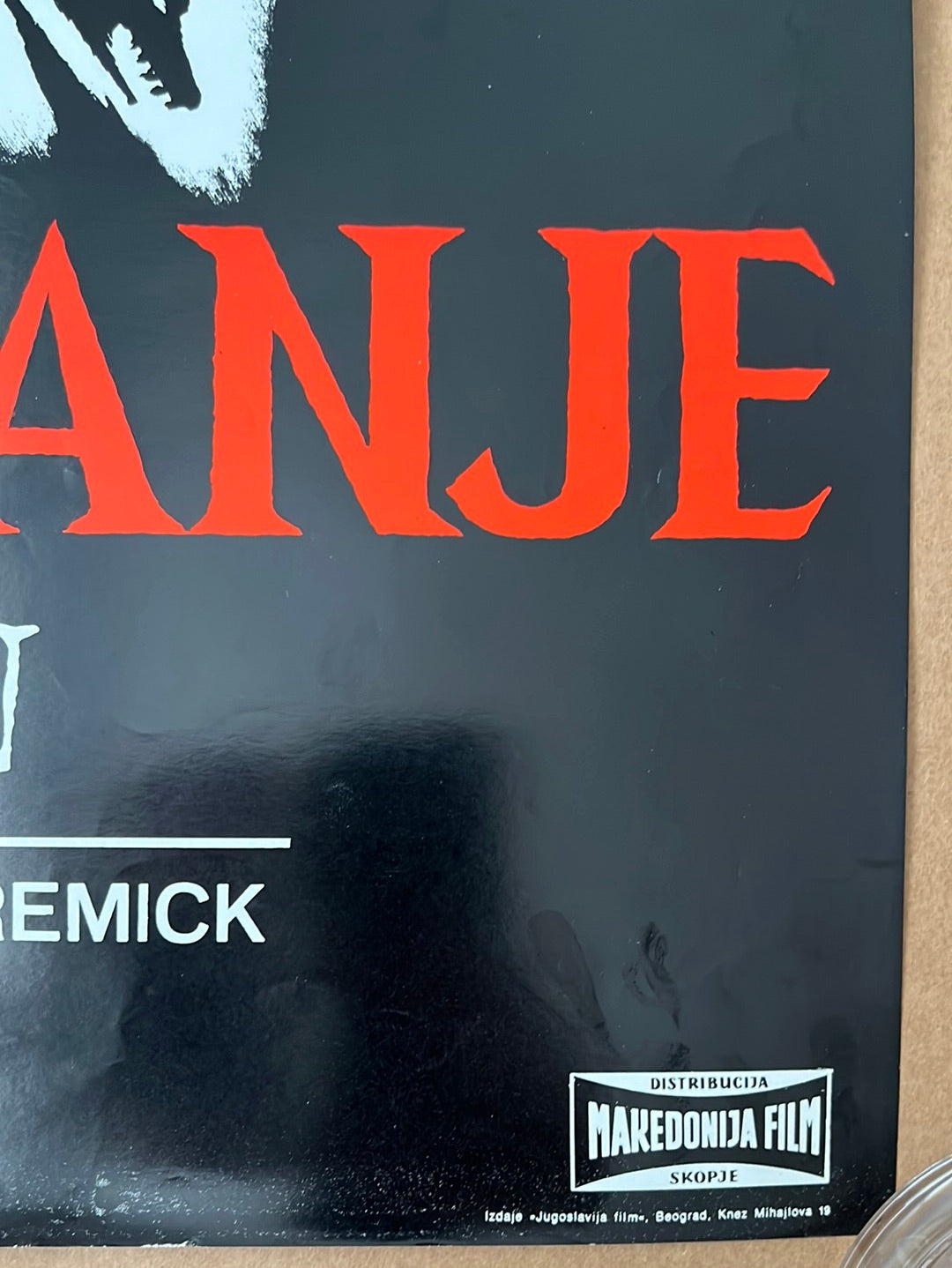 The Omen - Predskazanje (1976) Original Yugoslavian Cinema Poster