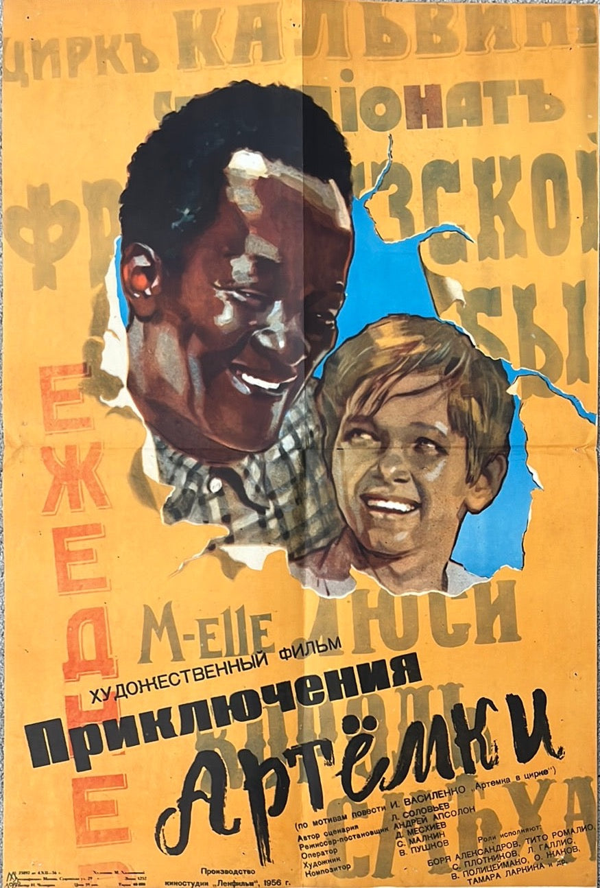 Original Vintage Russian Movie Posters
