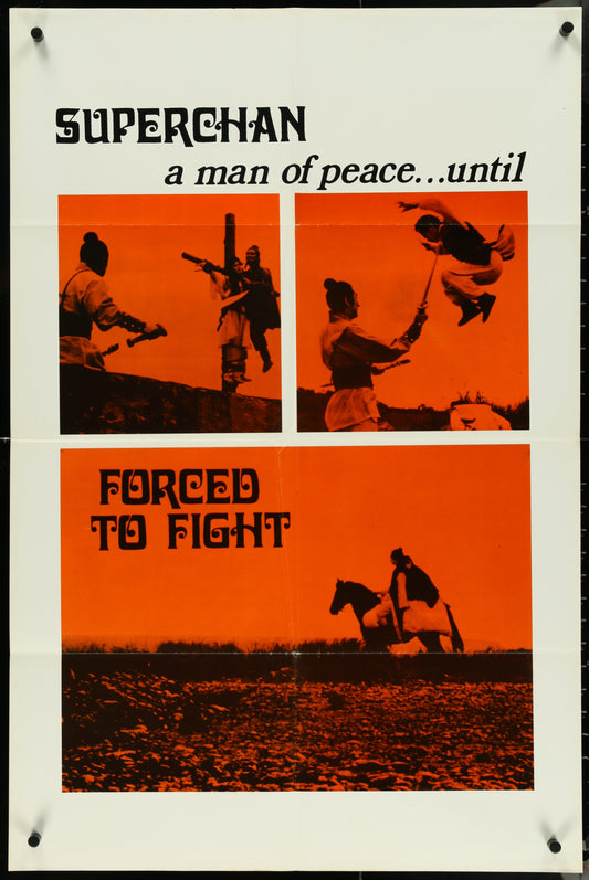 A vintage orange and black movie poster featuring images of two people in martial arts outfits, with the title 'FORCED TO FIGHT' at the bottom.