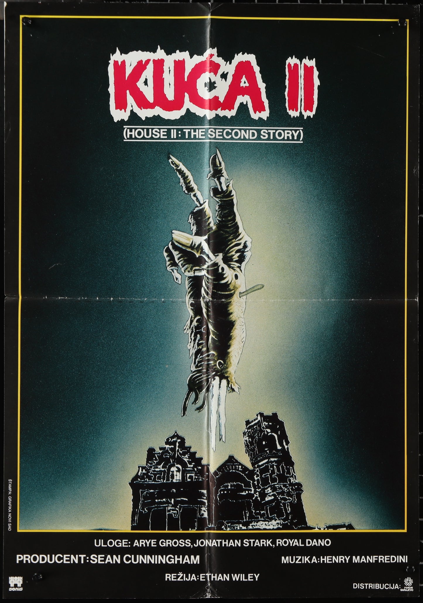 House II: The Second Story (1987) Original Yugoslav Movie Poster