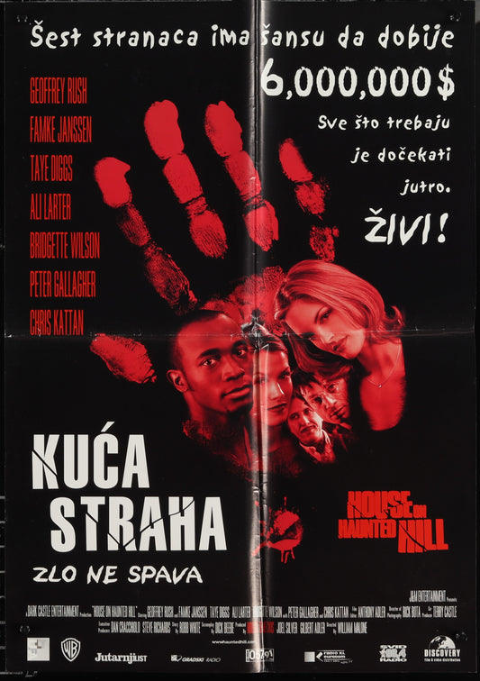 House On Haunted Hill (1999) Original Yugoslav Movie Poster