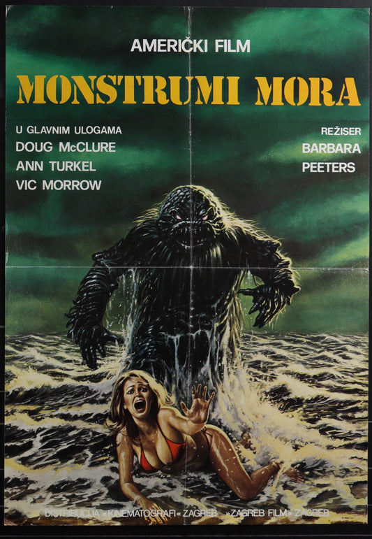 Humanoids From The Deep (1980) Original Yugoslav Movie Poster