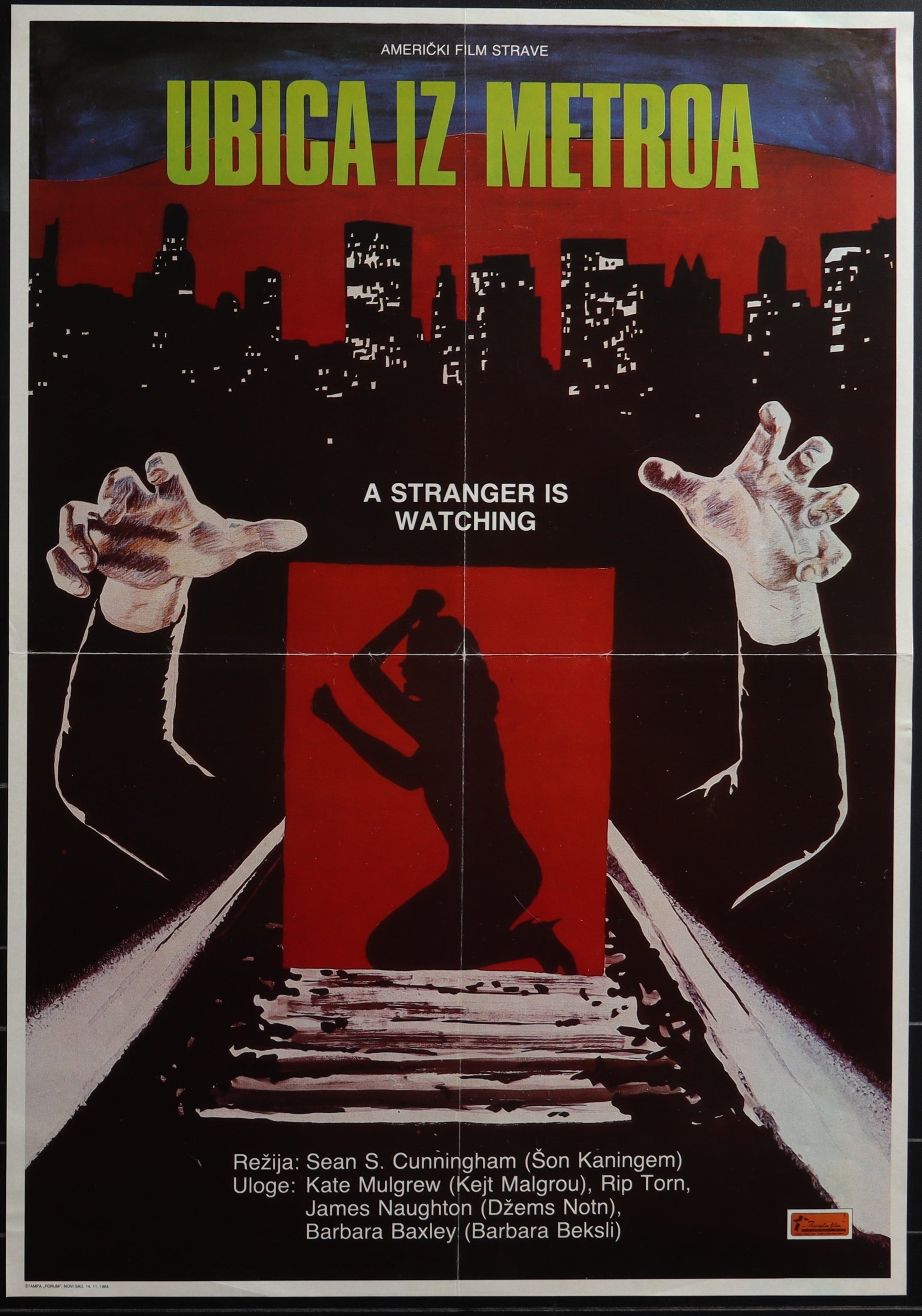 A Stranger Is Watching (1982) Original Yugoslav Movie Poster