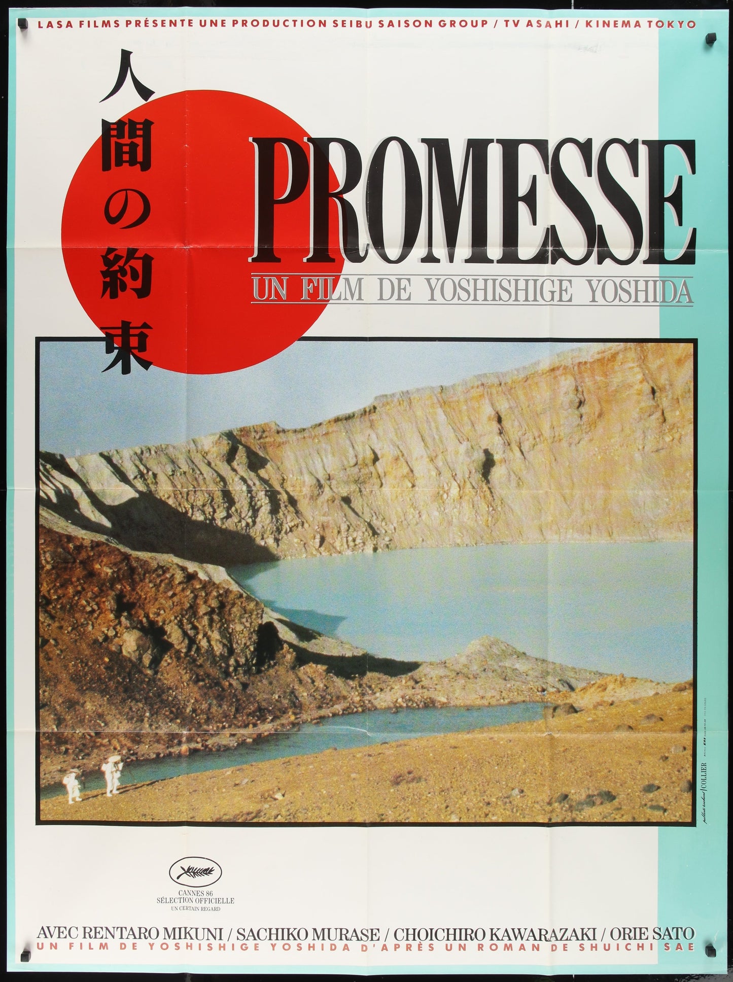 Promesse (1985) Original French Grande Movie Poster