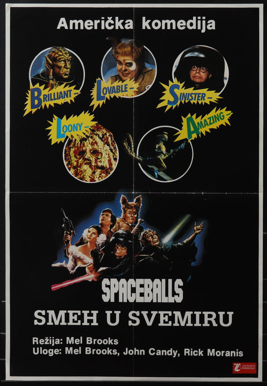 Spaceballs (1987) Original Yugoslav Movie Poster