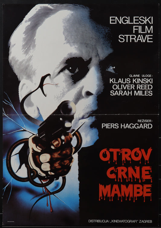 Venom (1981) Original Yugoslav Movie Poster