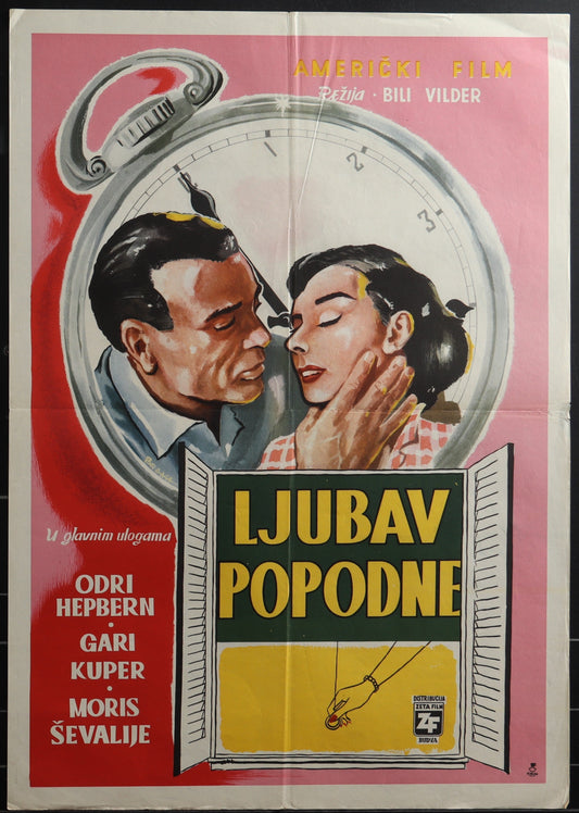 Love In The Afternoon (1957) Original Yugoslav Movie Poster