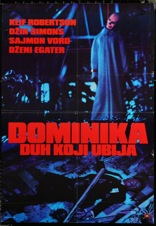 Dominique Is Dead (1979) Original Yugoslav Movie Poster