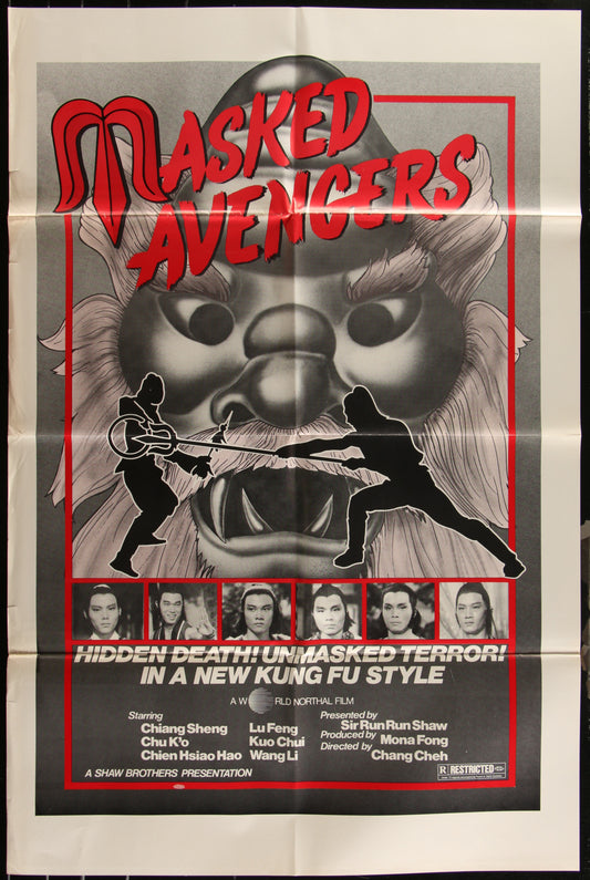 Masked Avengers (1982) Original US One Sheet Movie Poster