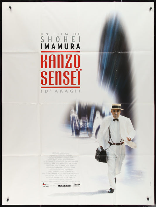 Kanzo Sensei (1998) Original French Grande Movie Poster