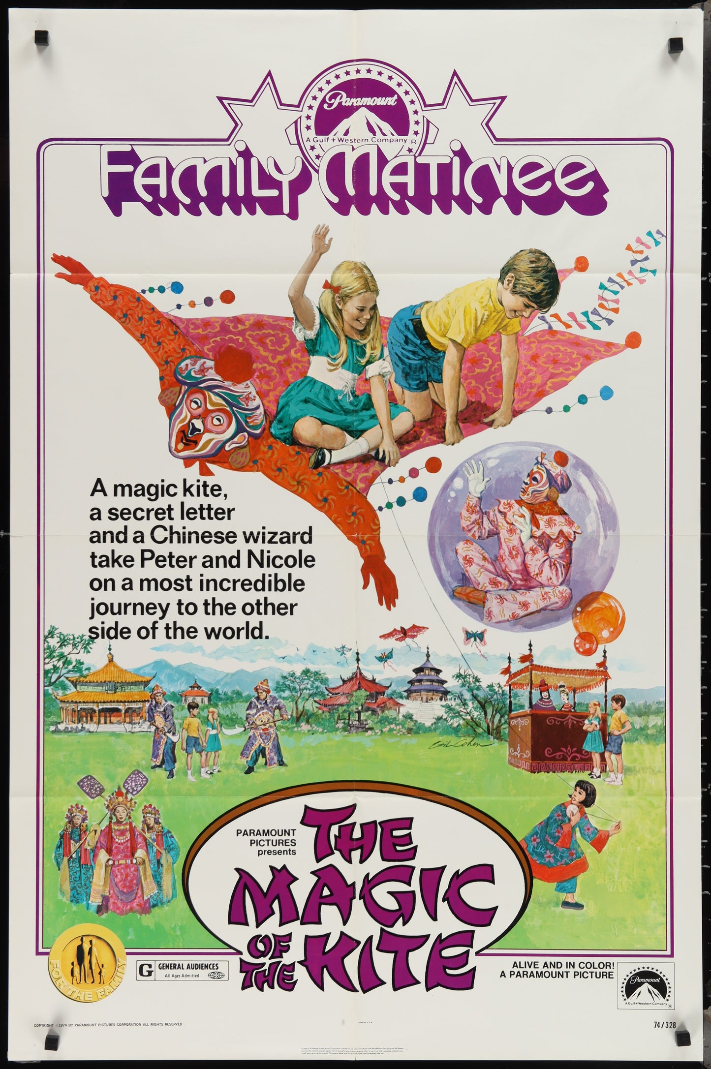 The Magic Of The Kite (1974 Re-Release) Original US One Sheet Movie Poster