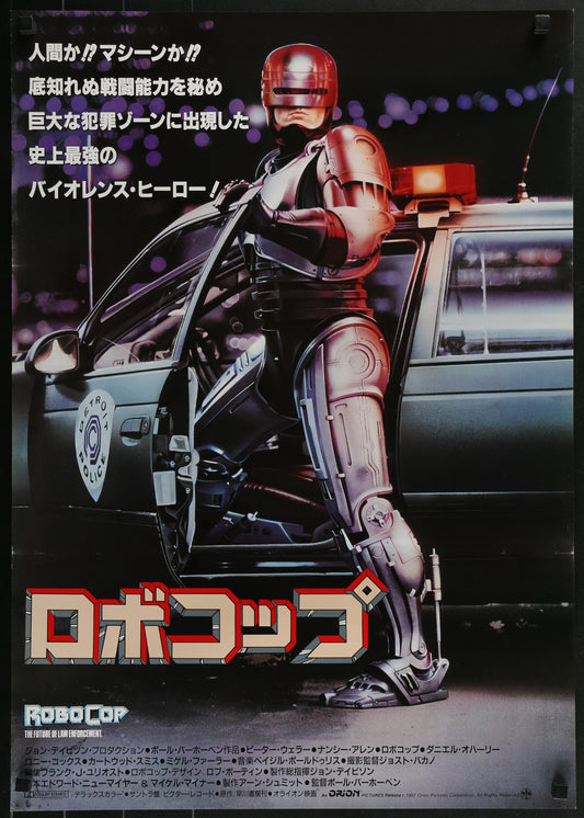Robocop (1987) Original Japanese B2 Movie Poster 51 x 73 cm