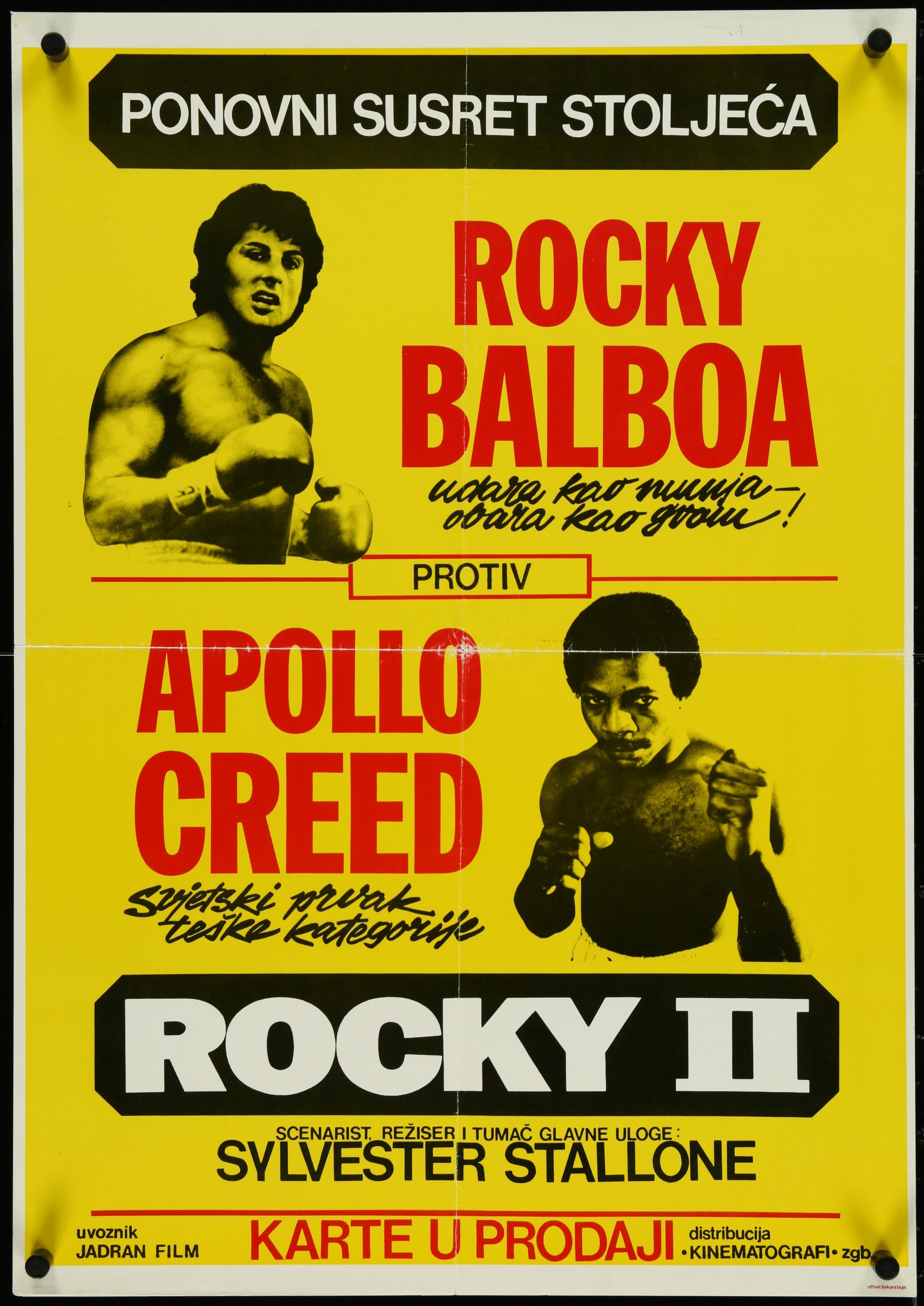 Rocky II (1979) Original Yugoslavian Movie Poster