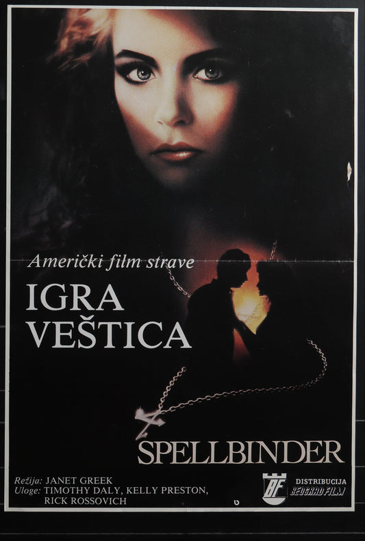 Spellbinder (1988) Original Yugoslav Movie Poster