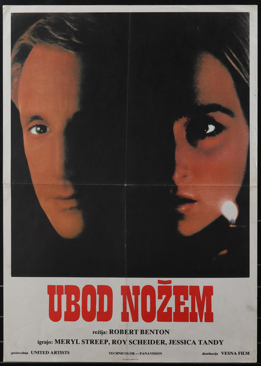 Still Of The Night (1982) Original Yugoslav Movie Poster