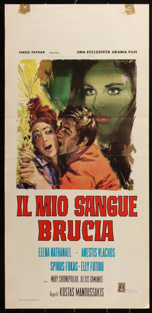 The Fear (1966) Original Italian Locandina Movie Poster