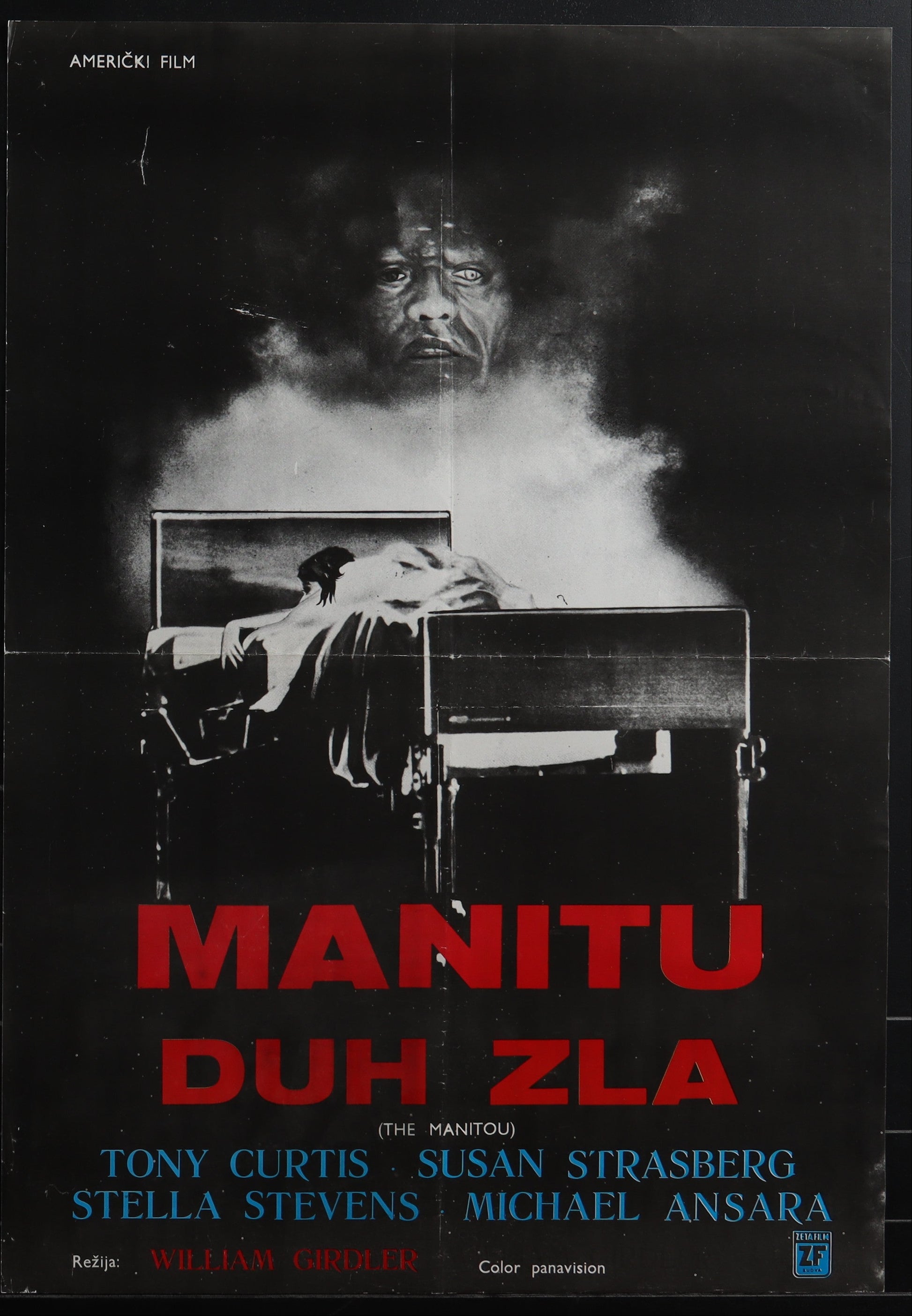 The Manitou (1978) Original Yugoslav Movie Poster