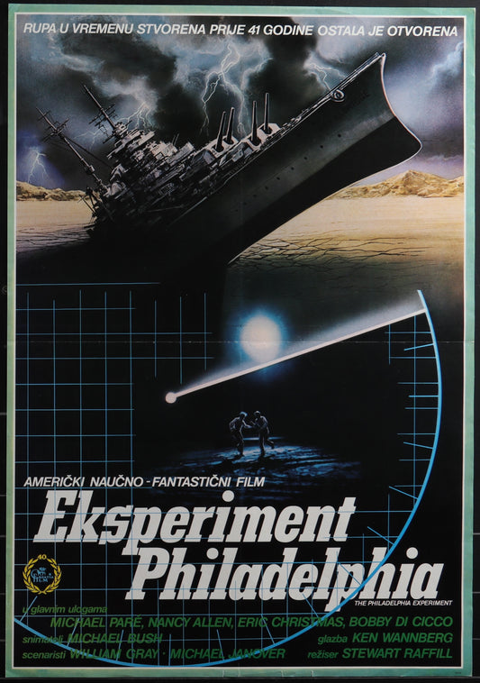 The Philadelphia Experiment (1984) Original Yugoslav Movie Poster