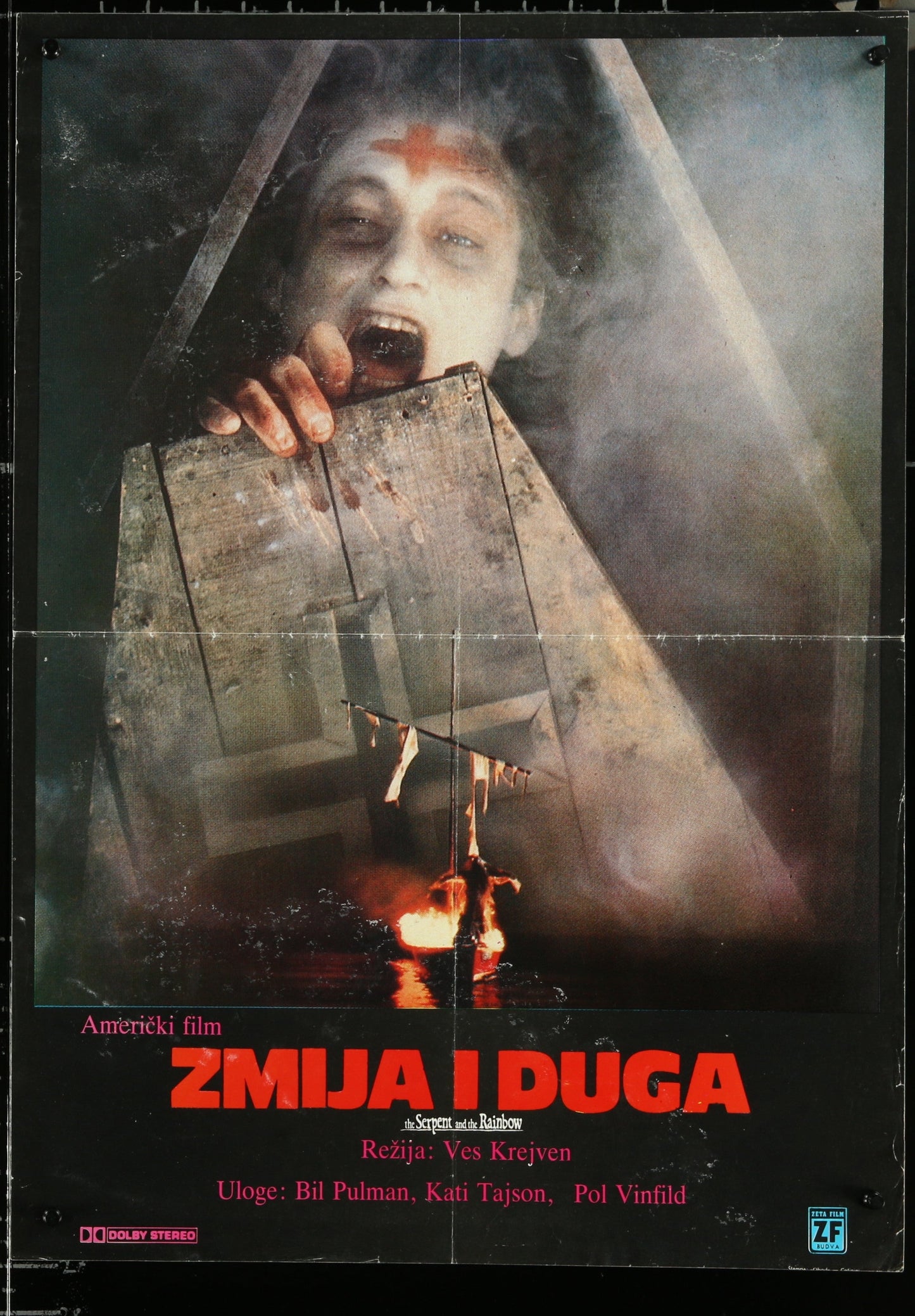 The Serpent And The Rainbow (1988) Original Yugoslav Movie Poster