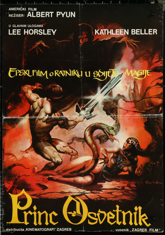 The Sword And The Sorcerer (1982) Original Yugoslav Movie Poster