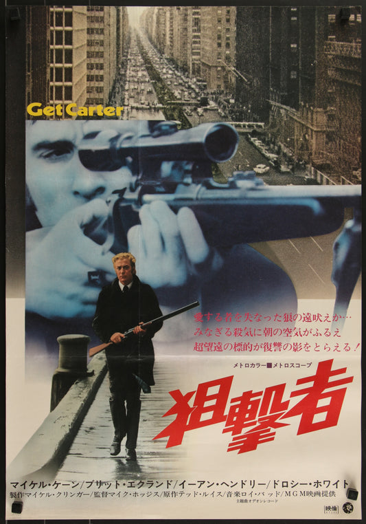 Get Carter (1972) Original Japanese B2 Movie Poster