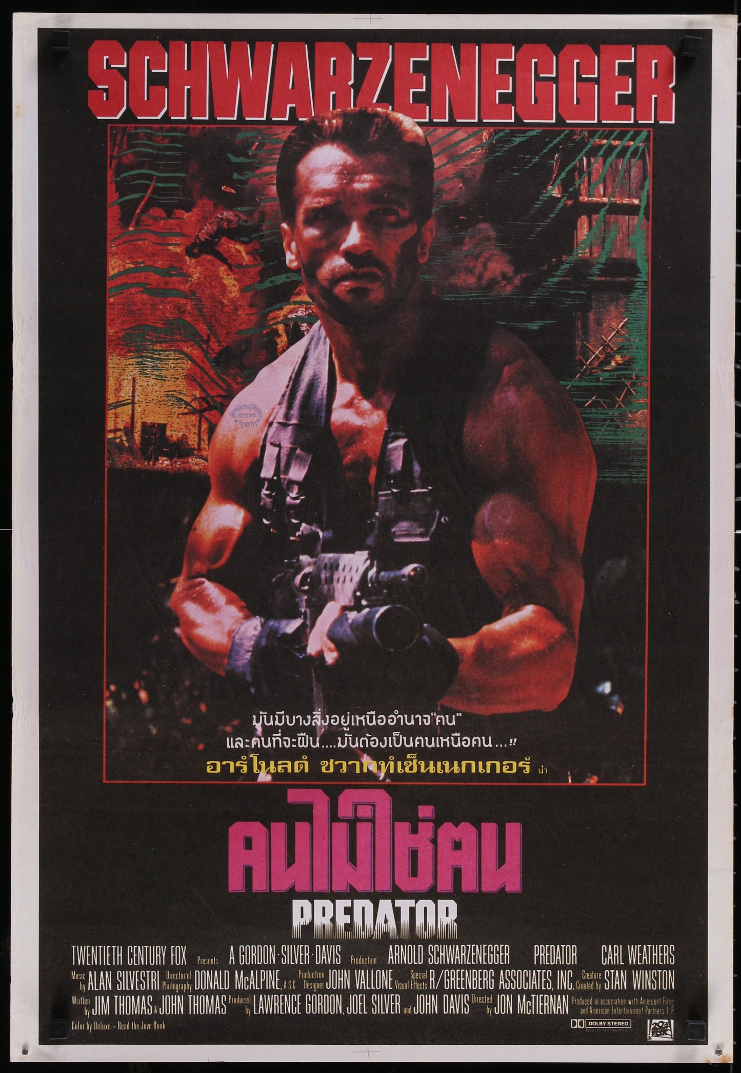 Predator (1987) Original Thai Movie Poster