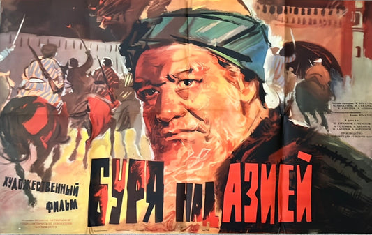 Burya Nad Aziey (1965) Original Russian Cinema Poster