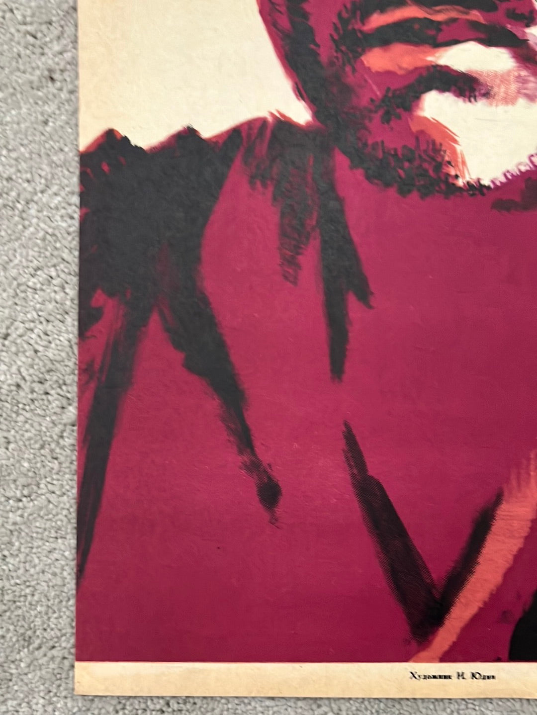 Barren Lives (1966) Original Russian Cinema Poster