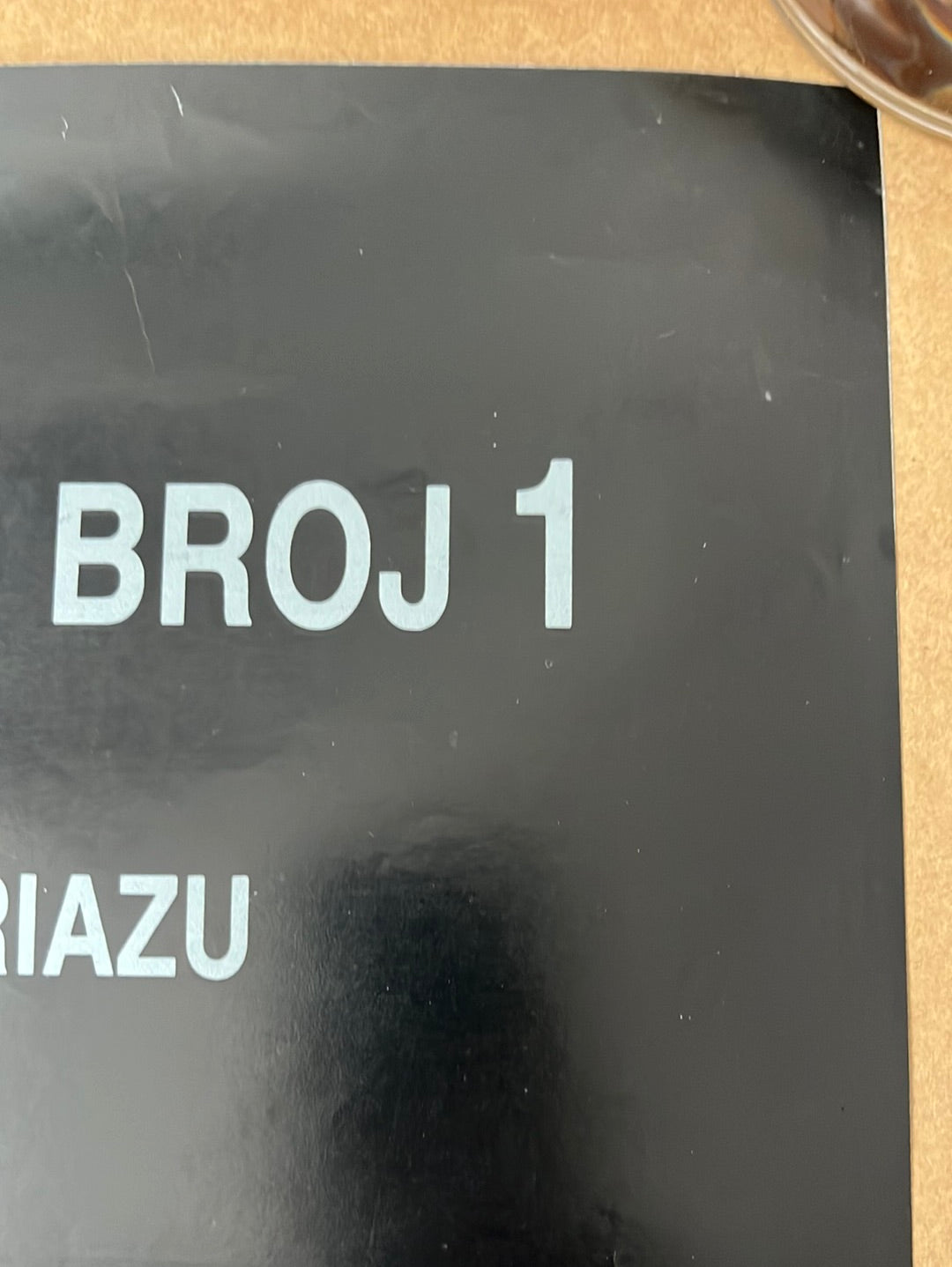 House - Kuca (1986) Original Yugoslavian Cinema Poster