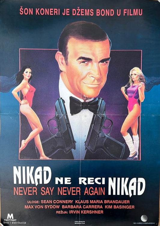 Never Say Never Again Original Yugoslavian Cinema Poster