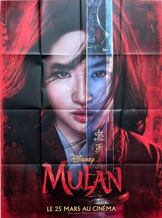 Mulan Original French Cinema Poster