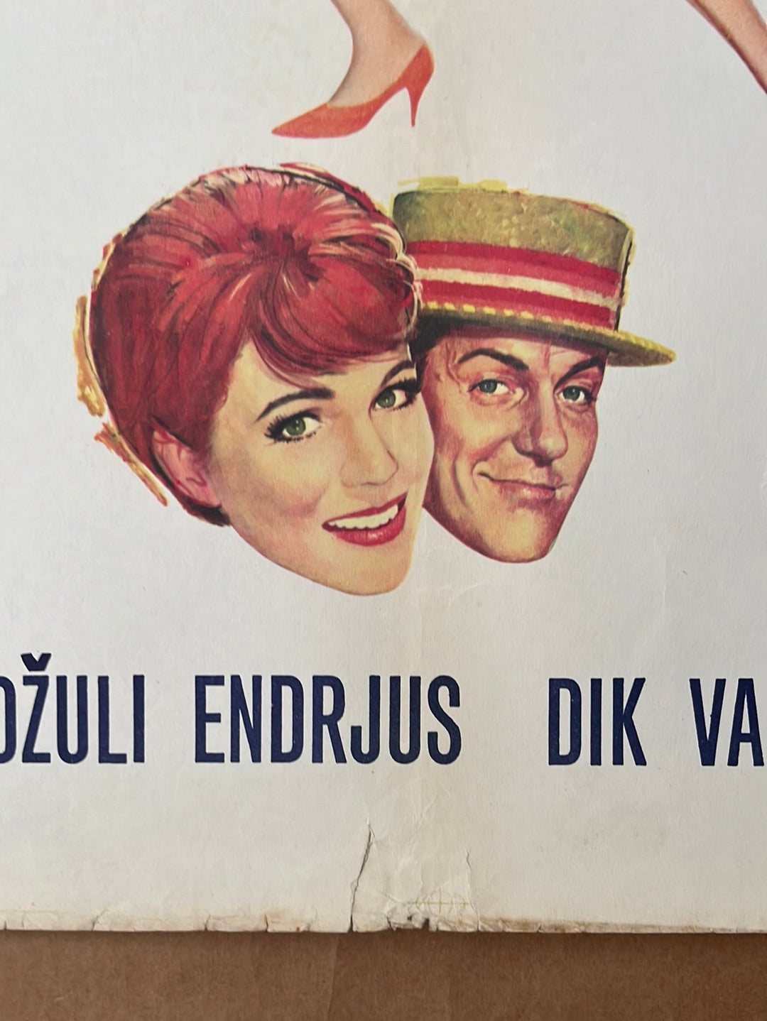Mary Poppins (1964) Original Yugoslavian Cinema Poster