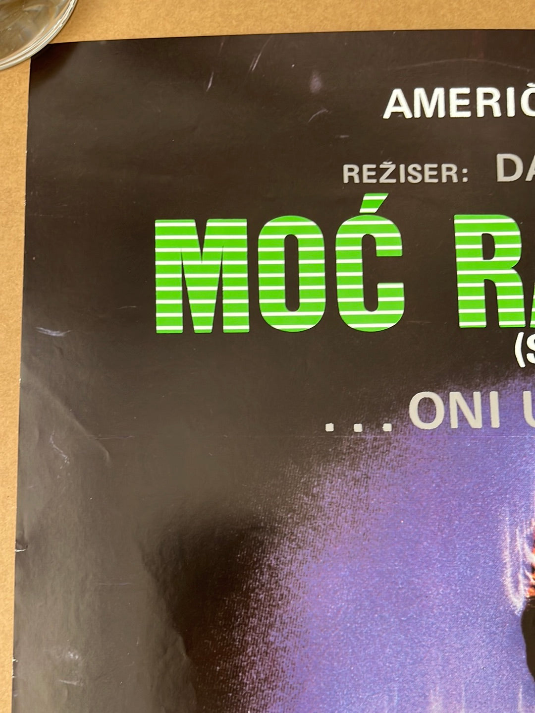 Scanners (1981) Original Yugoslavian Cinema Poster