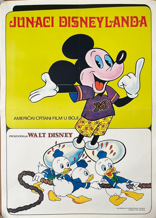 Heroes Of Disneyland Original Yugoslavian Cinema Poster