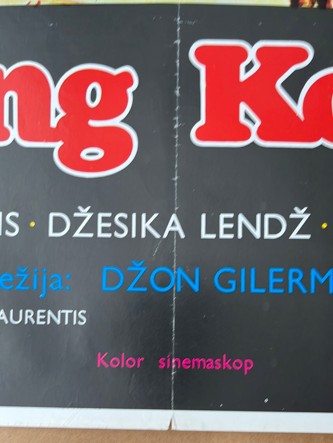 King Kong (1976) Original Yugoslavian Cinema Poster