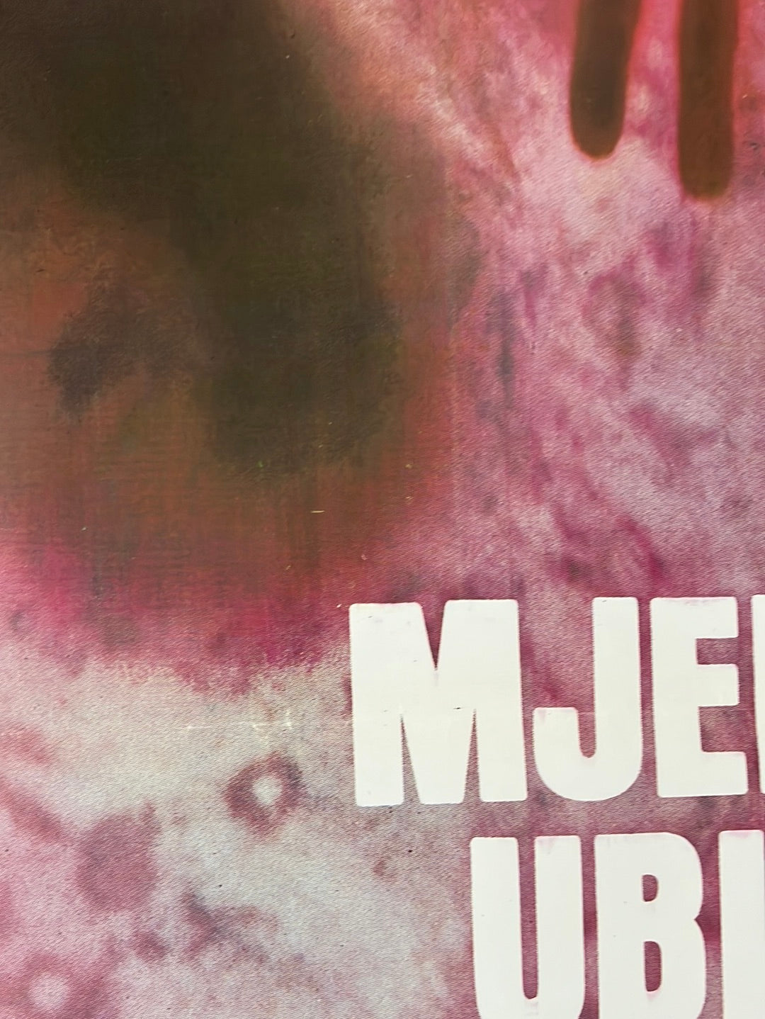 The Blob - Mjehur Ubica (1988) Original Yugoslavian Cinema Poster