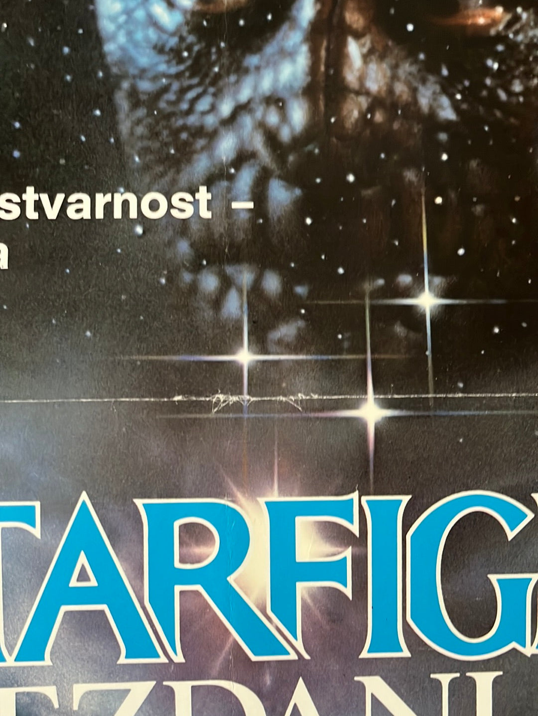 The Last Starfighter (1984) Original Yugoslavian Cinema Poster