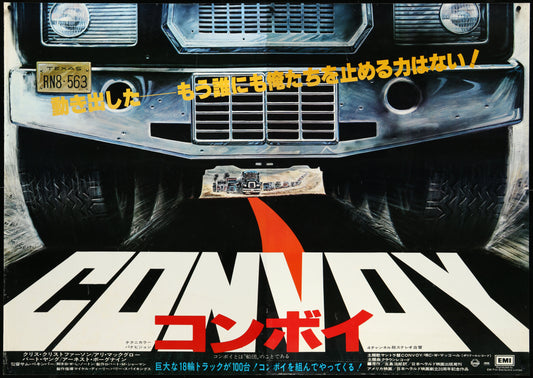 Convoy (1978) Original Japanese B0 Movie Poster